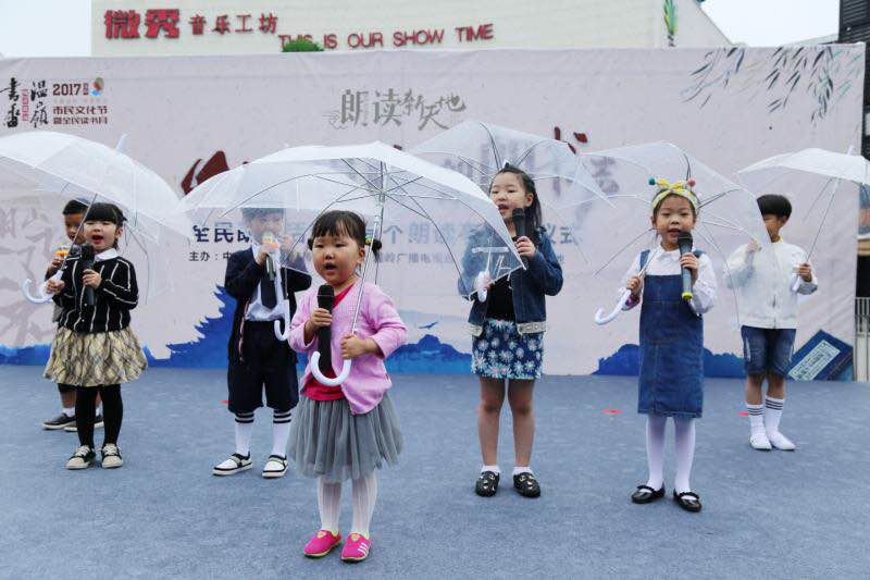 朗讀亭開展活動現(xiàn)場2