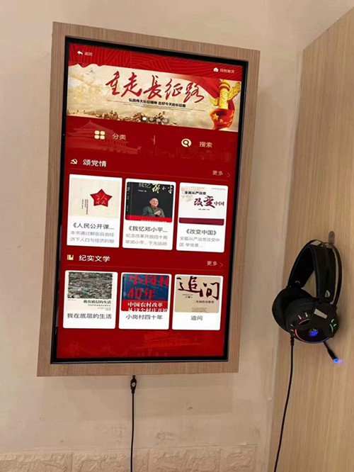 電子聽(tīng)書(shū)機(jī)