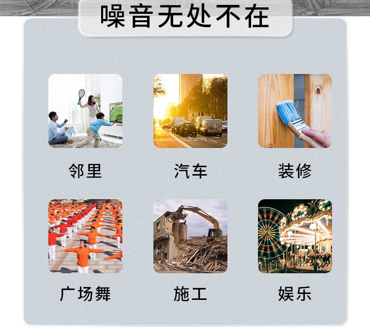 多功能靜音艙 多功能靜音艙