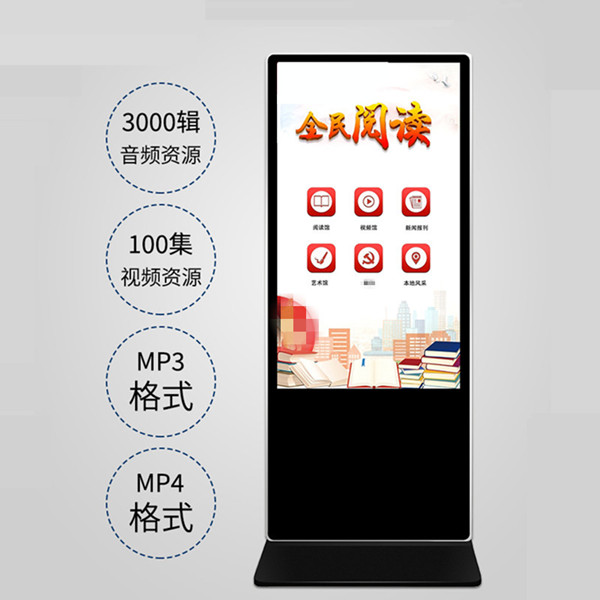 電子借閱機 電子借閱機