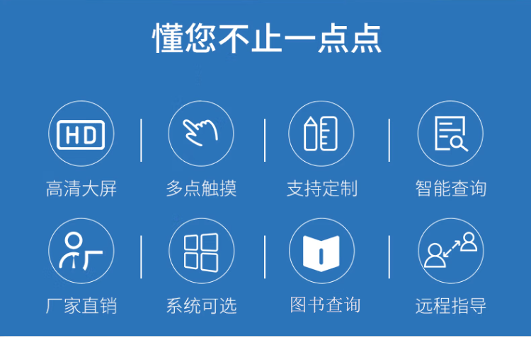 圖書檢索索引查詢機